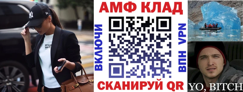 где можно купить   Горбатов  Амфетамин 98% 