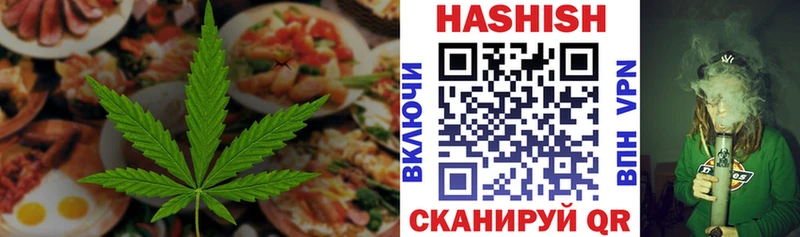 Cannafood марихуана  гидра онион  Горбатов 