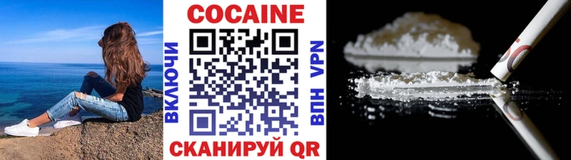 закладка  Горбатов  Кокаин 99% 