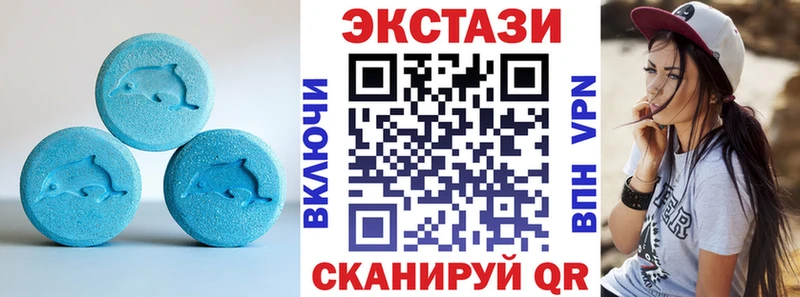ЭКСТАЗИ DUBAI  что такое   blacksprut маркетплейс  Горбатов 