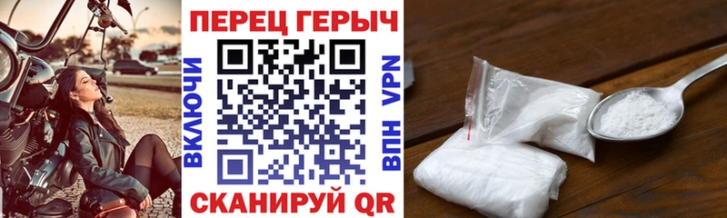 даркнет сайт Горбатов Героин хмурый