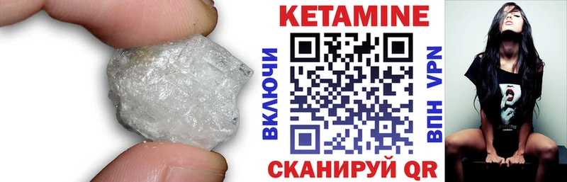 купить   Горбатов  Кетамин VHQ 