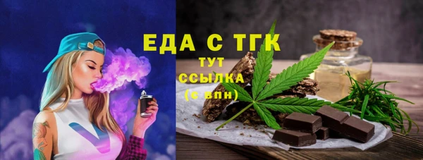 гашик Вязники