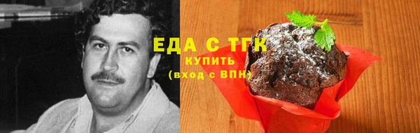 мдма Вязьма