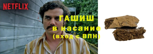 мдма Вязьма