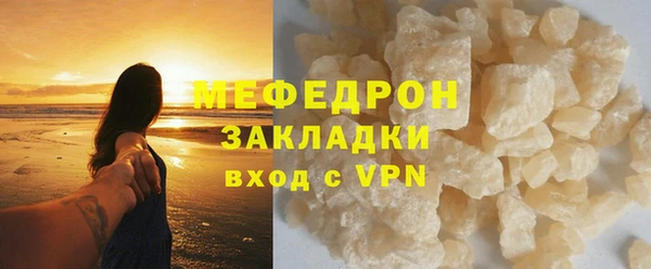 прущая мука Вяземский