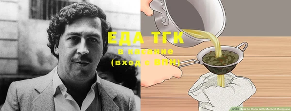 гашик Вязники