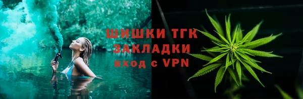 альфа пвп VHQ Валуйки