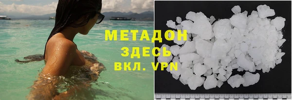мдма Вязьма