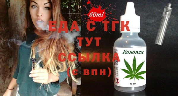 прущая мука Вяземский