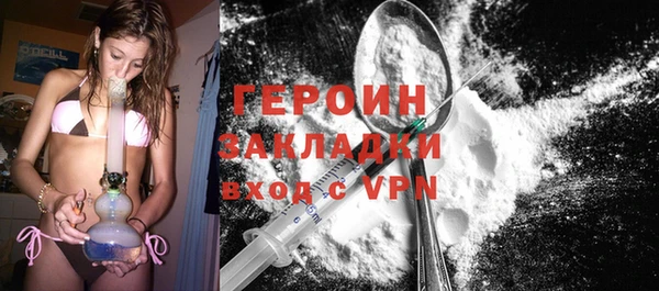 мдма Вязьма