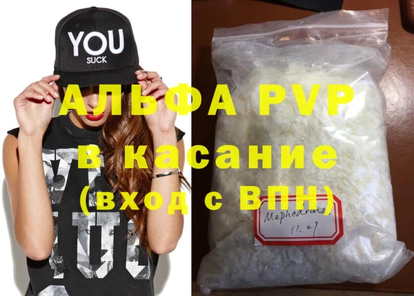 мдма Вязьма