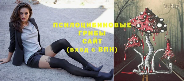 альфа пвп VHQ Валуйки