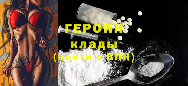 мдма Вязьма