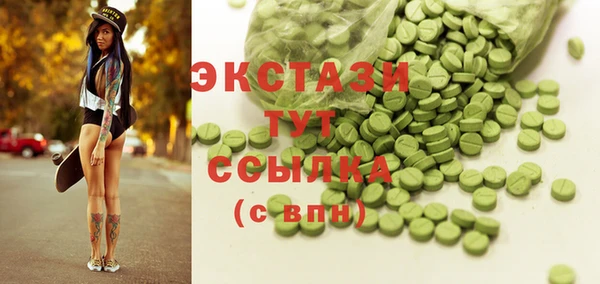 гашик Вязники