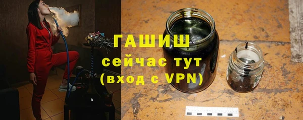 мдма Вязьма
