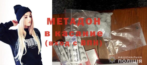 мдма Вязьма