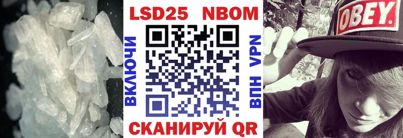 LSD-25 экстази кислота  Горбатов 