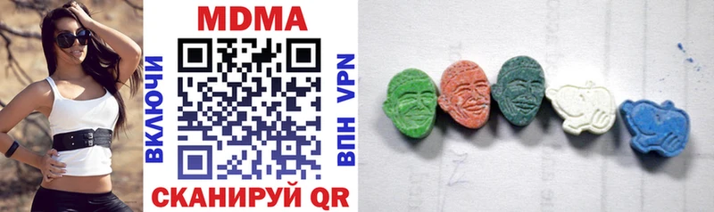 гидра ссылка  Горбатов  МДМА кристаллы 