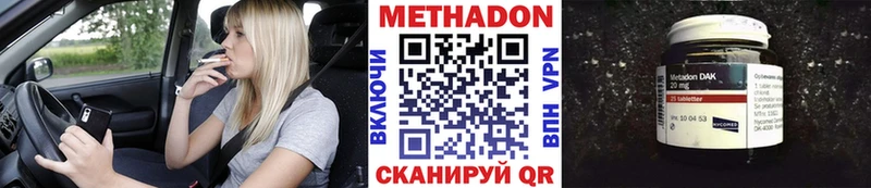 как найти закладки  MEGA tor  Метадон methadone  Горбатов 