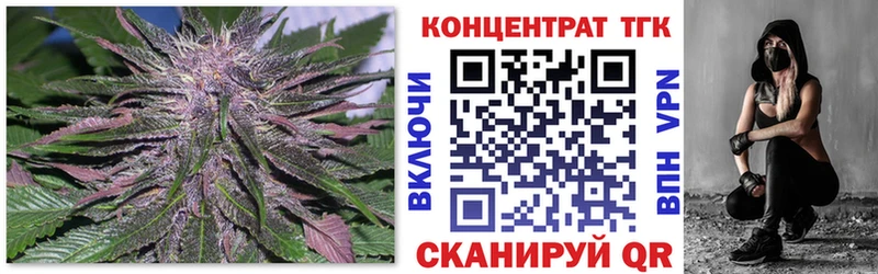 Дистиллят ТГК жижа где найти наркотики mega зеркало Горбатов